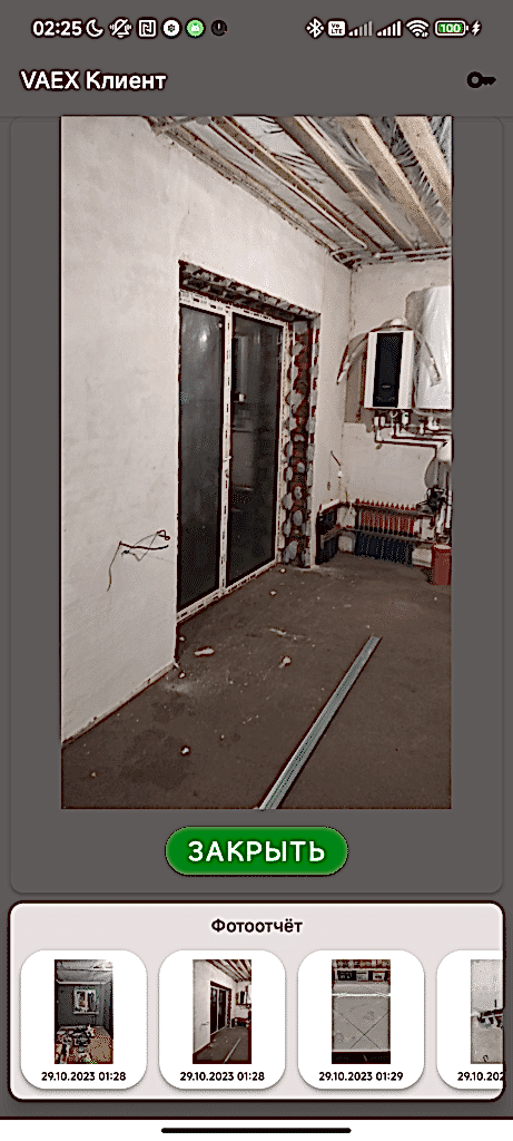 Приложение для ремонта квартир в Астане